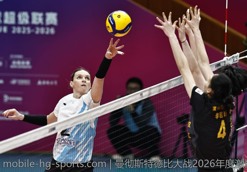 曼彻斯特德比大战2026年度激情对决