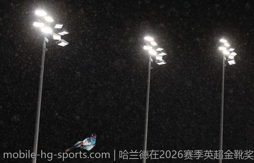 哈兰德在2026赛季英超金靴奖背后的成功秘诀
