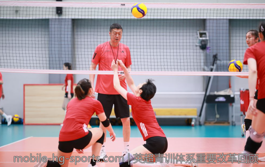 英超青训体系重要改革回顾
