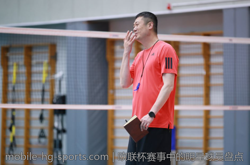 欧联杯赛事中的明星球员盘点