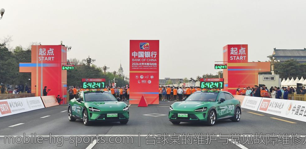 台球桌的维护与常见故障维修方法